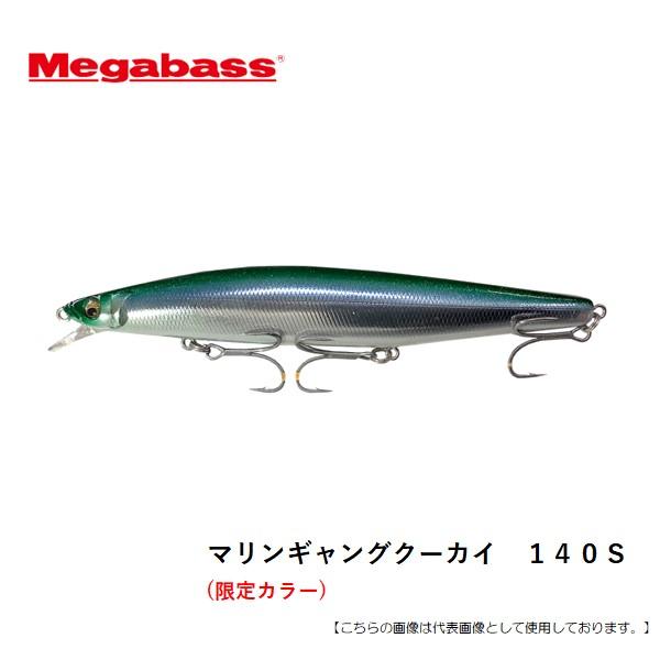 メガバス マリンギャングクーカイ　１４０Ｓ アゼム札幌発寒店オリジナルカラー 北海道の海アメ、海サクラに効果絶大！ メール便配送可 [ルアー]