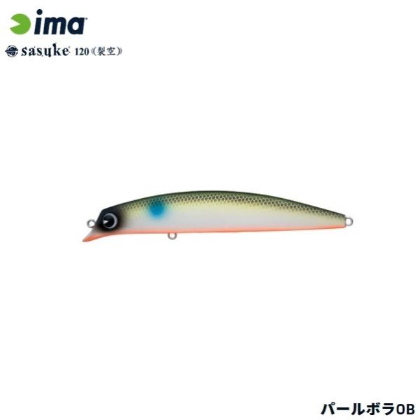 turiguno-fishers_4539625176204