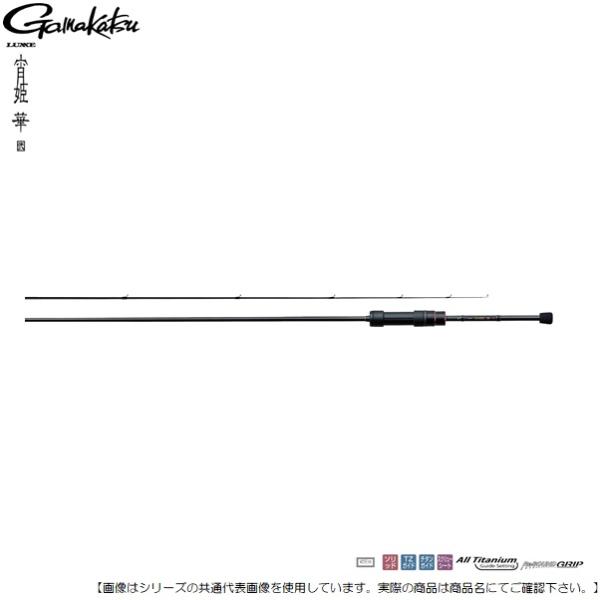 がまかつ ラグゼ 宵姫 華弐 S57UL-Solid 送料無料 [ロッド 