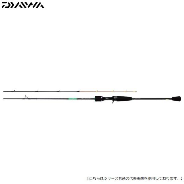 ダイワ エメラルダス X IM 65MLB-S 送料無料 [ロッド