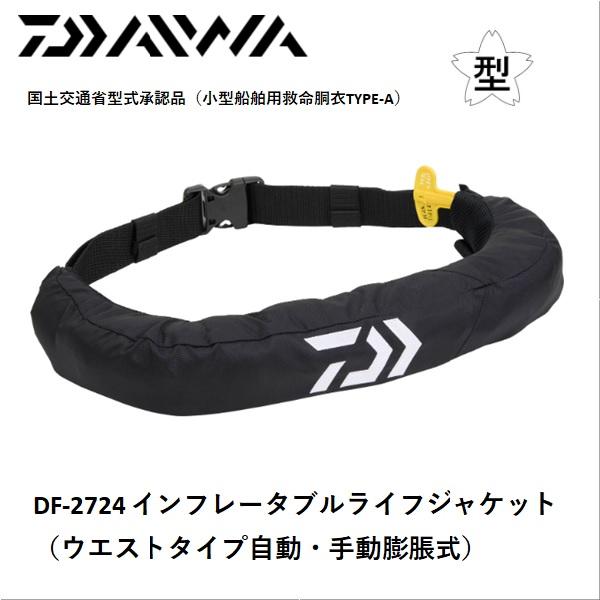 ライフジャケットの梱包パッケージを見直し、保管や移動時の持ち運びに便利な収納袋として再利用可能なものに変更。小型船舶用救命胴衣TYPE-Aを取得し、腰回りにしっかりフィットするオリジナル立体裁断設計を採用。両サイドにDリングを装備し、多彩な...