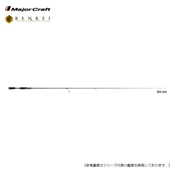 メジャークラフト ベンケイ BIS-642L [ロッド2] : フィッシャーズ