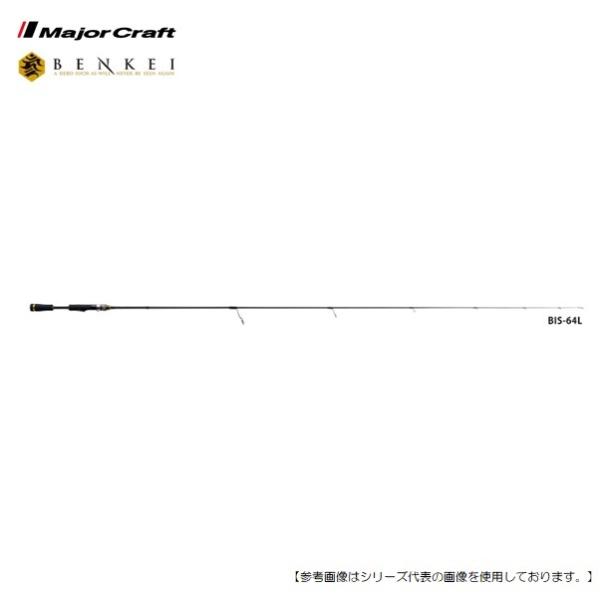 メジャークラフト ベンケイ BIS-S632UL/SFS [ロッド2
