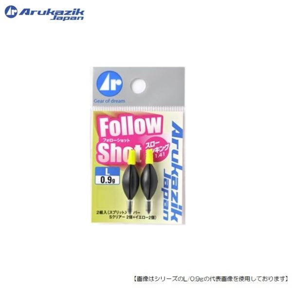 アルカジックジャパン フォローショット M メール便配送可 [用品5