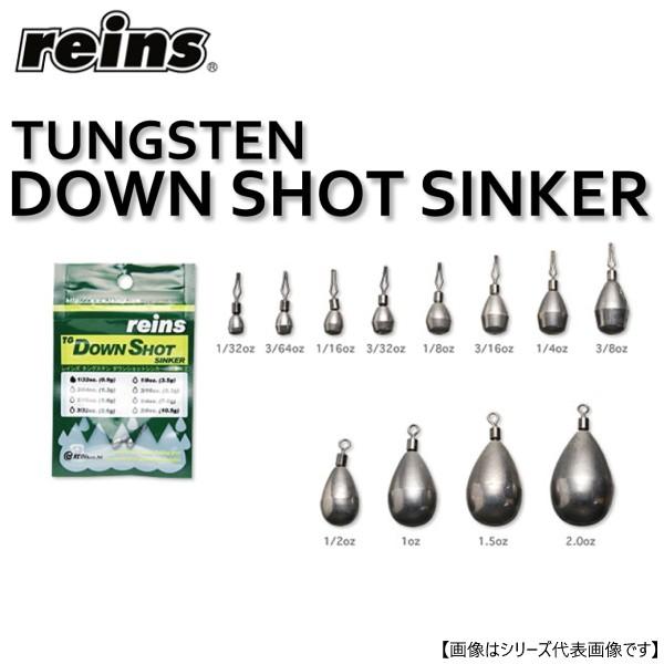 レイン TGヘビーダウンショットシンカー 1.5oz メール便配送可