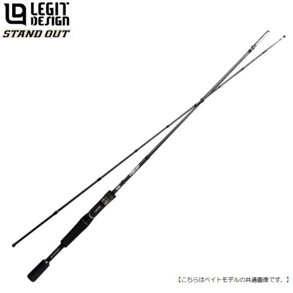 ◯美品3セット　レジットデザイン　ロッドセット WILD SIDE 製品詳細（Bait Casting Model） | LEGIT DESIGN