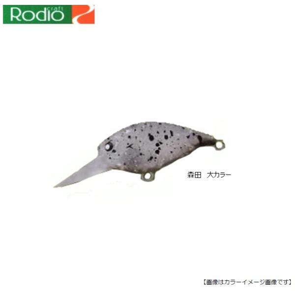 ロデオクラフト RCディープクラピー 森田 大カラー メール便配送可