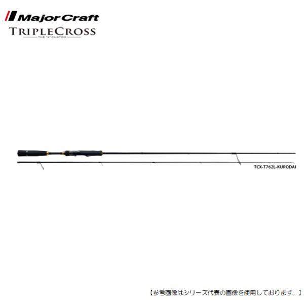 釣り具・ルアーロッド・釣竿【未使用品】メジャークラフト トリプルクロス クロダイチューブラーモデル 　TCX-T762L Amazon.co.jp: メジャークラフト トリプルクロスクロダイチューブラー