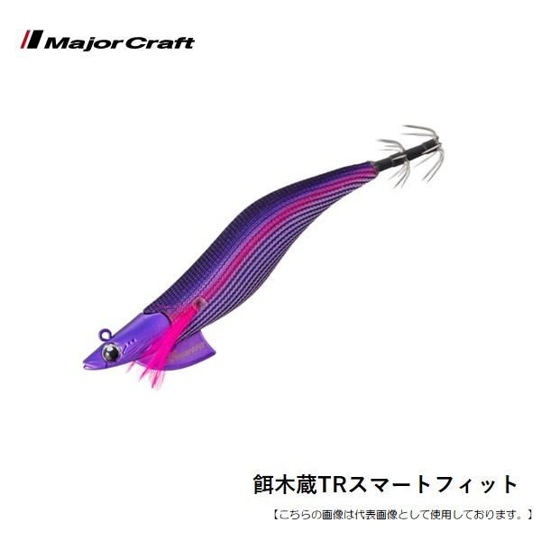メジャークラフト 餌木蔵TRスマートフィット 3.5号 メール便配送可 [ルアー]