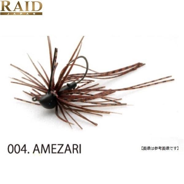 レイドジャパン エグダマ タイプキワミ 2 3ｇ 004 アメザリ ルアー 釣具のフィッシャーズ 通販 Yahoo ショッピング