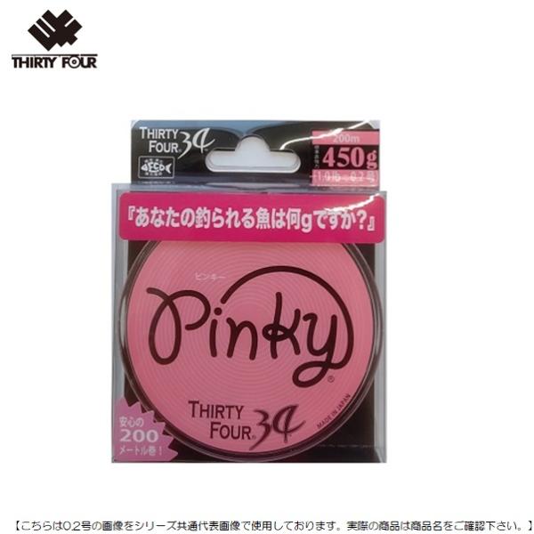 最終値下げ 34 サーティーフォー　ピンキー　ラインセット LINE - アジング ライトゲーム フィッシング｜THIRTY34FOUR