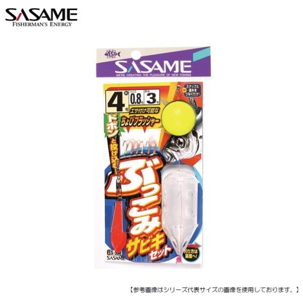 turiguno-fishers_4941430032826