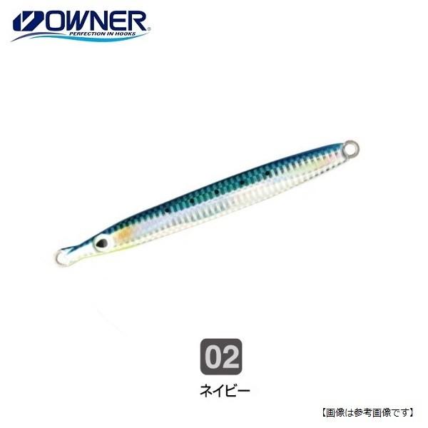 オーナーばり カルティバ 撃投ジグ 85g 02 ネイビー メール便配送可