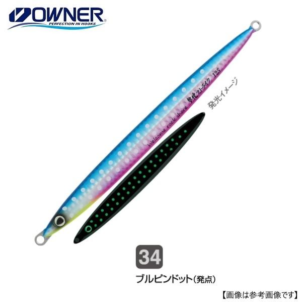 オーナーばり カルティバ 撃投ジグストライク 85g 34 ブルピンドット