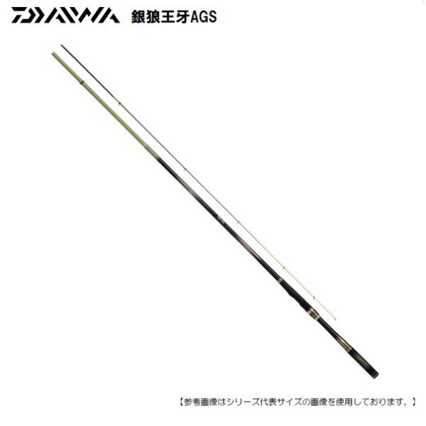 ダイワ 20 銀狼王牙 AGS 1.2-53・R 送料無料 : フィッシャーズ