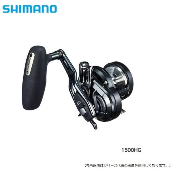 SHIMANO オシアジガー 1501HG ベイトリール SHIMANO OCEA JIGGER 1501HG ベイトリール SHIMANO(シマノ) / 04003 19