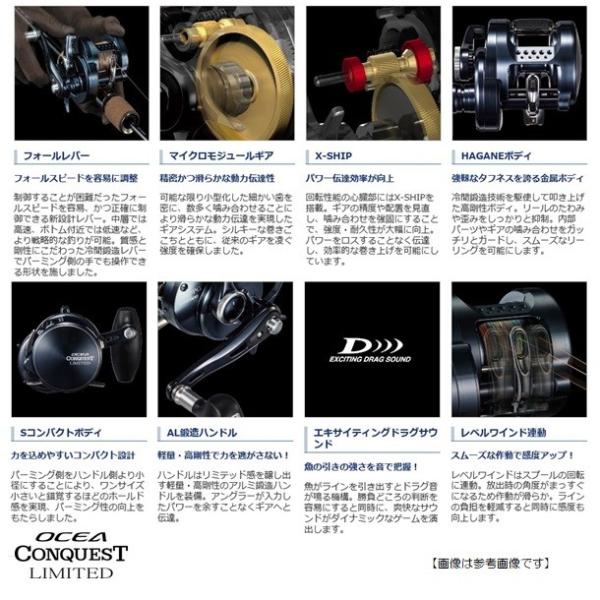 シマノ 400hg 19オシアコンクエストリミテッド 400hg リール 19オシアコンクエストリミテッド 右巻き 送料無料 送料無料 釣具のフィッシャーズ
