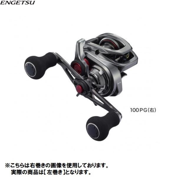 ビンビンスティックRB 21エンゲツ101pg セット