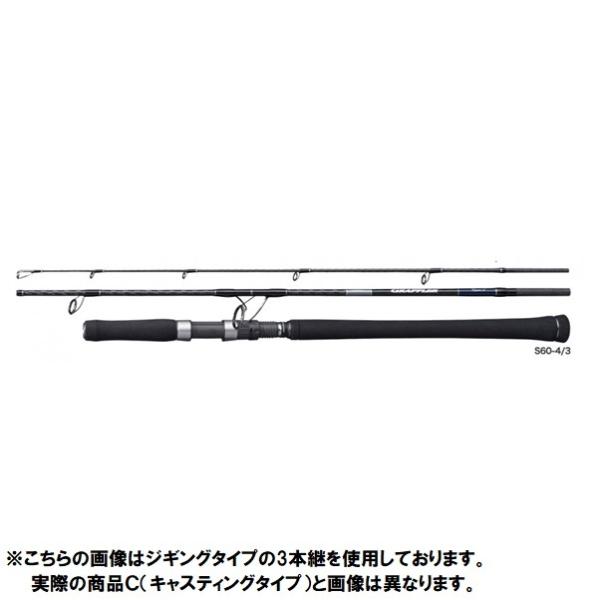 シマノ 21グラップラー タイプC S80M-3 シマノ 21グラップラー タイプC S80M-3 送料無料 [ロッド