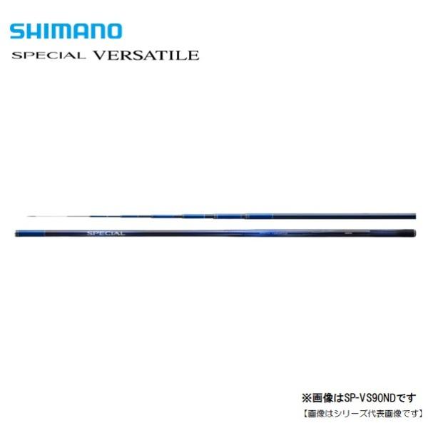 シマノ スペシャル バーサトル85ND 大型商品 A [ロッド