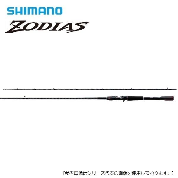 シマノ 20 ゾディアス 176M−2 送料無料 [ロッド] : フィッシャーズ