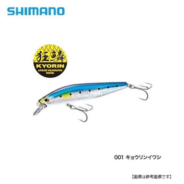 シマノ サイレントアサシン 99ｓ ａｒ ｃ 001 キョウリンイワシ メール便配送可 ルアー 釣具のフィッシャーズ 通販 Yahoo ショッピング