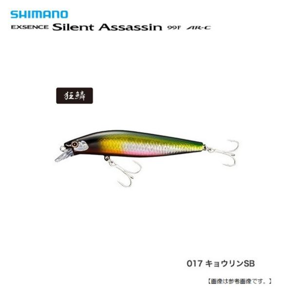 未使用！ルアーセット販売 Zeeee! シーバスルアー リバンク99F マットブラックチャート