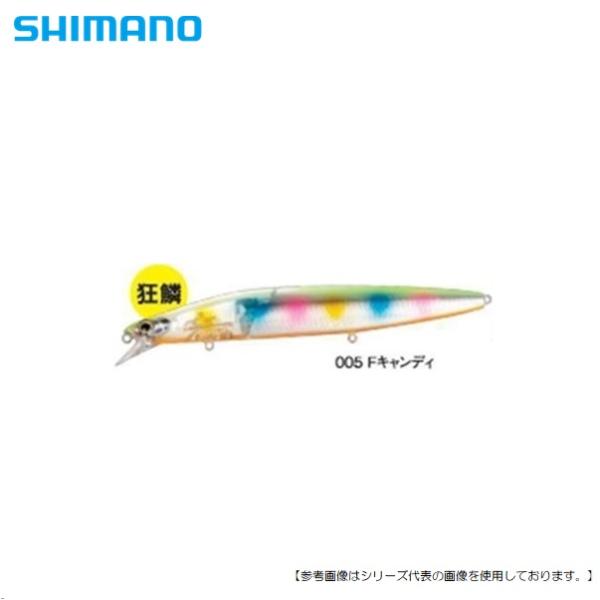 シマノ サイレントアサシン140Fフラッシュブースト Fキャンディ 005