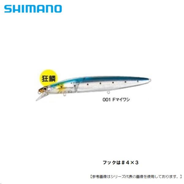 シマノ サイレントアサシン140Sフラッシュブースト Fマイワシ 001