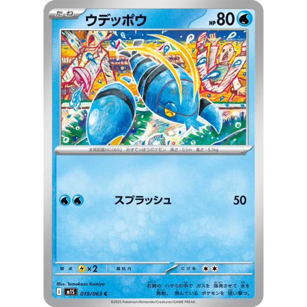ポケモン - ポケモンカード ポケカ メガシンフォニア メガブレイブ メガシンフォニア メガブレイブ ポケモンカード ポケカ