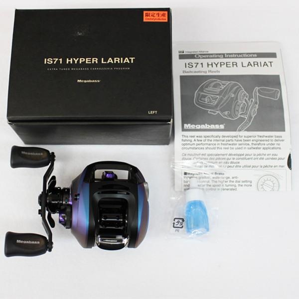 メガバス IS71 ハイパーラリアット