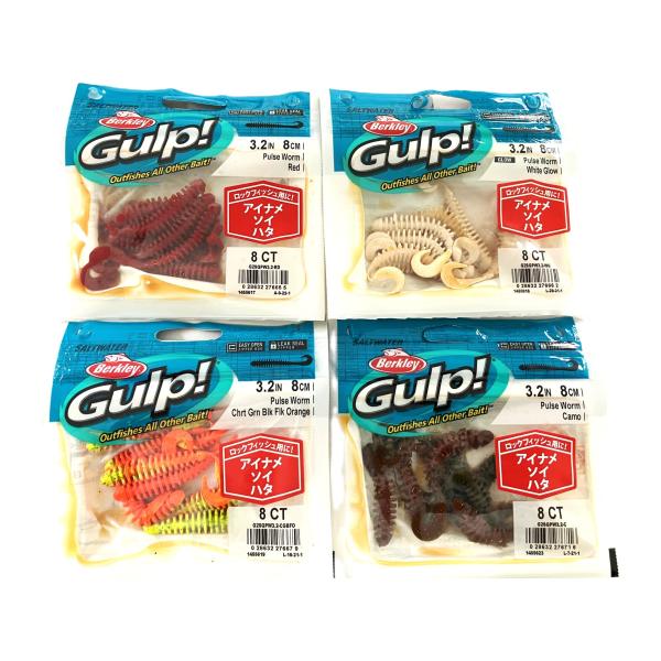 Berkleyガルプ SW パルスワーム 3.2インチ　です。中型根魚やフラットフィッシュも攻略できる波動系！より繊細なテールアクションで、ハイプレッシャー時や低活性時に有効な3.2インチサイズ登場！ボディのリブが生みだす独特のパルス（波動...