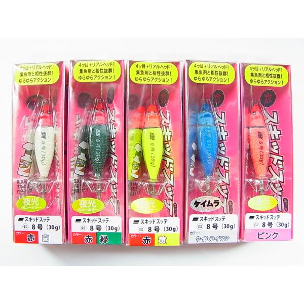 アブガルシア abu GarciaSALTY STAGE スキッドスッテ 8号(30g)　です。アブより遂に鉛スッテ登場！スキッドスッテは四ツ目を搭載かつ、ゆらゆら揺れながら落ちるスキッディングフォールタイプの鉛スッテ！ボディは、集魚剤と相...