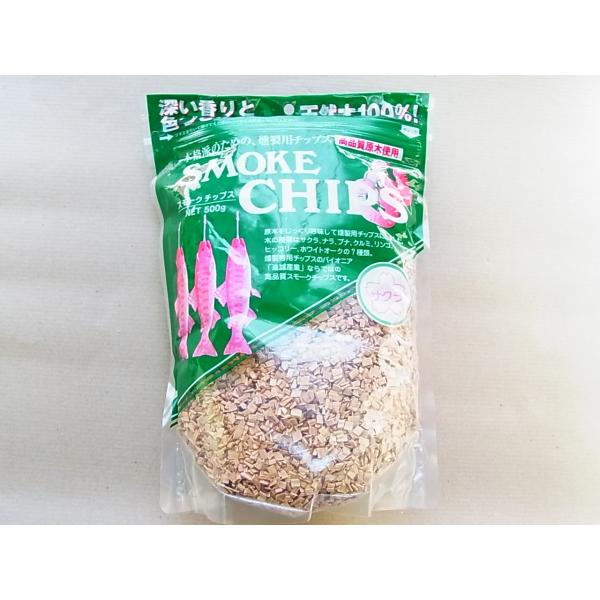 進誠産業スモークチップ　500g　サクラ　です。深い香りと色づきがいい「天然木100%」使用！！原木をじっくり吟味して燻製用チップにしました。●サクラ：500g入最もポピュラーなチップです。香りが強いので肉類によく合います。＊こちらの商品、...