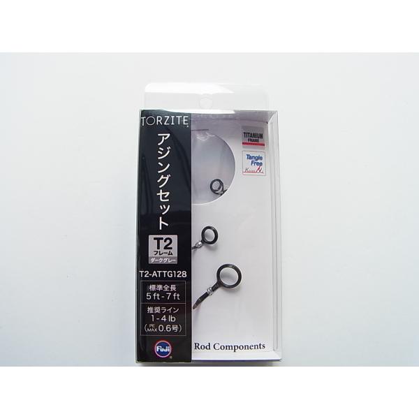 Fuji ガイド セットの価格と最安値 おすすめ通販を激安で