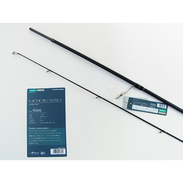 テイルウォーク　ハイタイドSSD 90ML シーバスロッド 楽天市場】 テイルウォーク(tail walk) ハイタイド (HI-TIDE) SSD