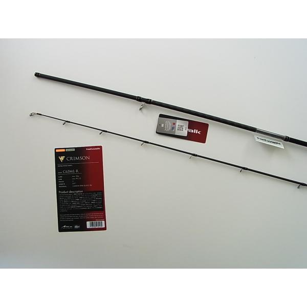 tailwalk（テイルウォーク） C65ML-R クリムゾン C65ML-R tailwalk