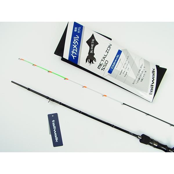 テイルウォーク　メタルゾンSSD C58MH/SL 未使用品 tailwalk テイルウォーク C58MH/SL メタルゾン SSD tailwalk