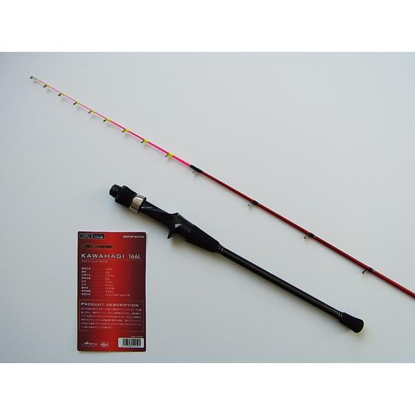 アルファソニック　カワハギ　166L ほぼ未使用 alpha tackle（アルファタックル） 166L アルファソニック カワハギ