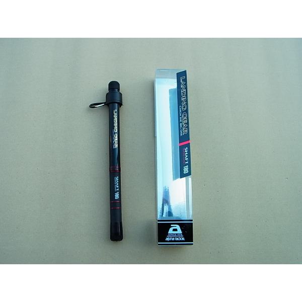 アルファタックル 180 ランディングギヤ シャフト スーパーナノ 180 Alpha Tackle 釣工房 通販 Paypayモール