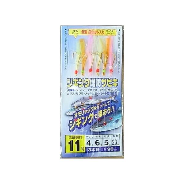 turikoubou_4535090102151_5