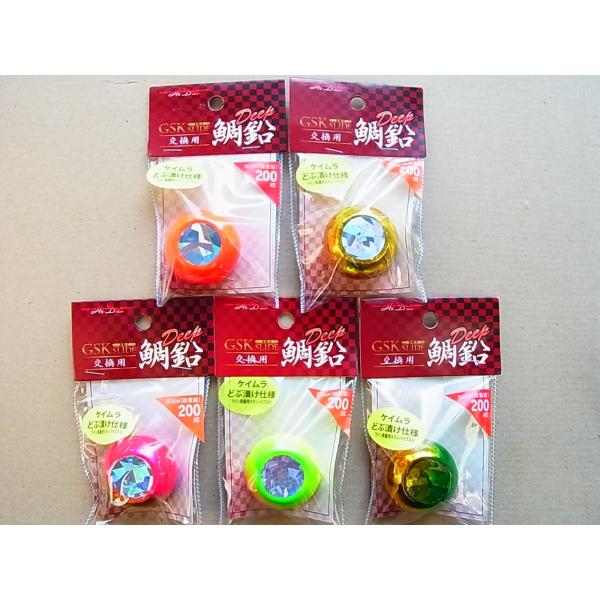 マルシン漁具ＧＳＫスライド　交換用鯛鉛　Deep　200ｇ　です。深場、速潮攻略に、見切られない沈下スピードを手に入れろ！！ケイムラ仕様の鯛鉛です。どぶ漬け仕様なので色のりバッチリ。真ん中のミラー反射が魚を誘います。ライン保護用のステンパイ...