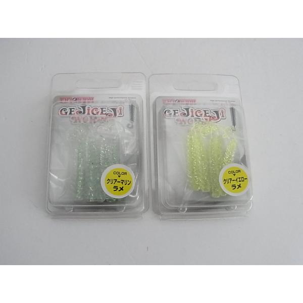 マルシン漁具ゲジゲジワーム（5個入）　です。 魚を誘う形状で効果バツグン！！ 全長：約48mm（5個入） 対象魚 根魚、底物、オールラウンド、etc ●カラークリアーマリンラメクリアーイエローラメ＊こちらの商品、１個あたりの梱包サイズは　「...