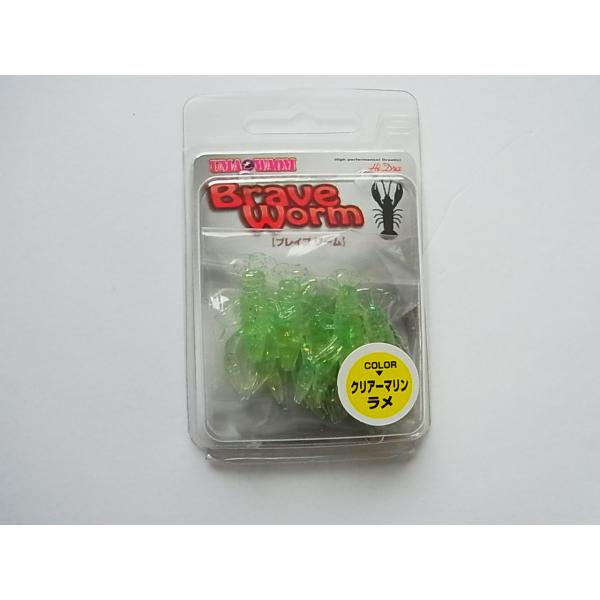 マルシン漁具ブレイブワーム（5個入）　です。 魚を誘う形状で効果バツグン！！ 全長：約35mm（5個入） 対象魚 根魚、底物、オールラウンド、etc ●カラークリアーマリンラメ＊こちらの商品、１個あたりの梱包サイズは　「２５」　です。