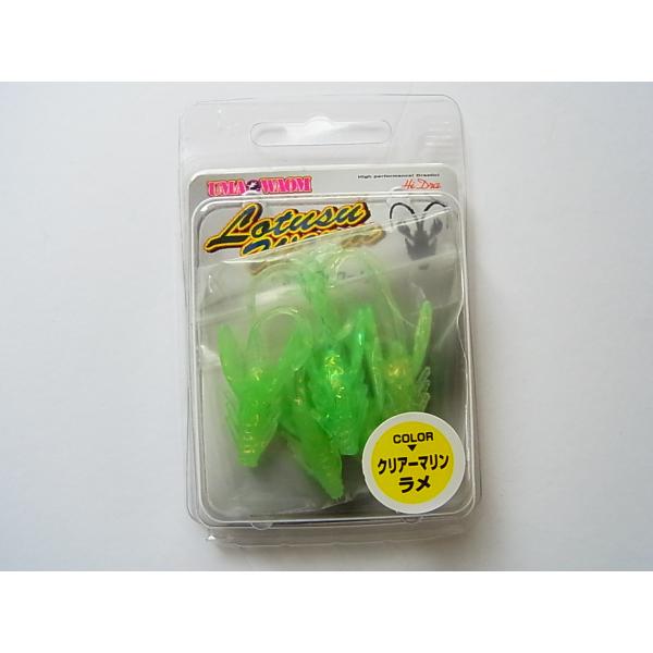 マルシン漁具ロータスワーム（5個入）　です。 魚を誘う形状で効果バツグン！！ 全長：約45mm（5個入） 対象魚 根魚、底物、オールラウンド、etc ●カラー：写真１枚目参照・クリアーマリンラメ＊こちらの商品、１個あたりの梱包サイズは　「２...