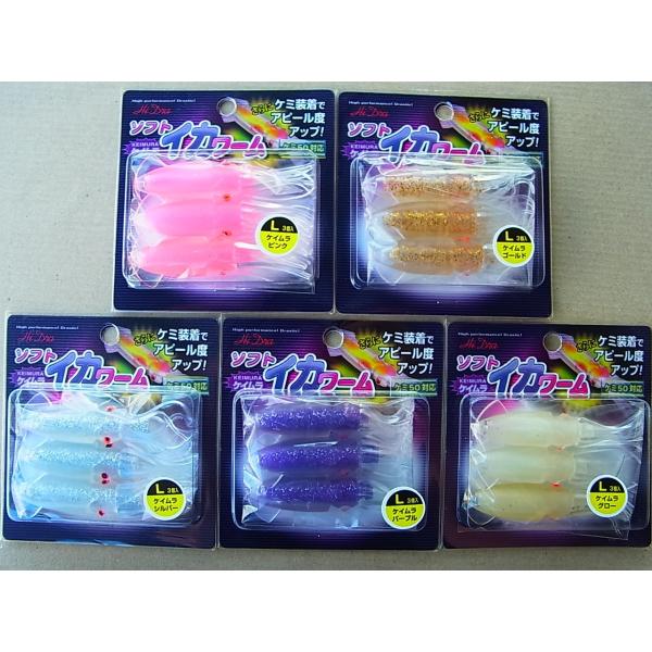 マルシン漁具ソフト　イカワーム　3個入　L　です。イカ型ワームで魚を魅惑！！ケミ50対応：ケミ装着でアピール度アップ！！Lサイズ：全長約85mm●カラーケイムラピンクケイムラゴールドケイムラシルバーケイムラパープルケイムラグロー＊こちらの商...