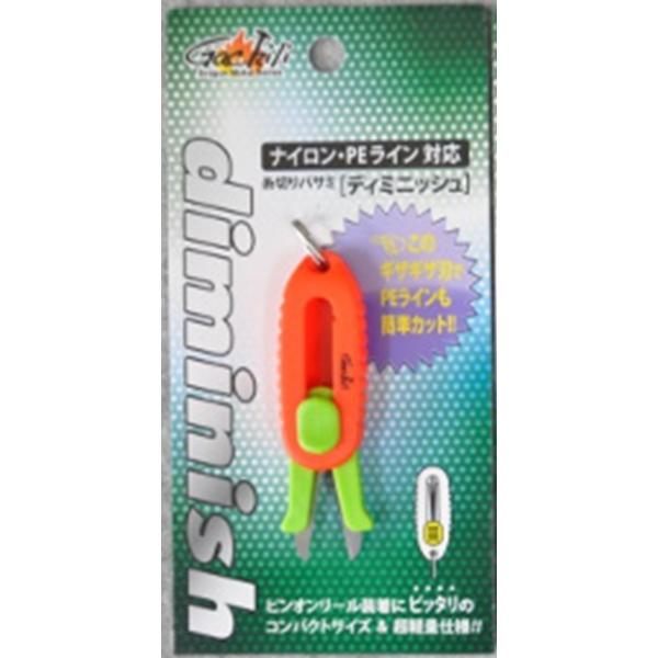 マルシン漁具 糸切りバサミ ディミニッシュ オレンジ