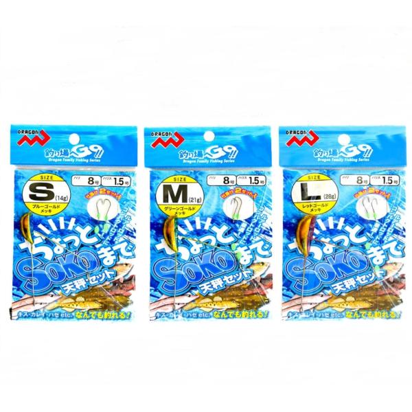 マルシン漁具 ちょっとSOKOまで天秤セット　です。「起き上がりこぼし」のような低重心オモリが天秤を立たせ根掛かりを軽減！！　ルアーロッドやコンパクトロッドに最適！！ちょい投げ天秤仕掛けセットです。《対象魚》キス・カレイ・アイナメ・カサゴ・...