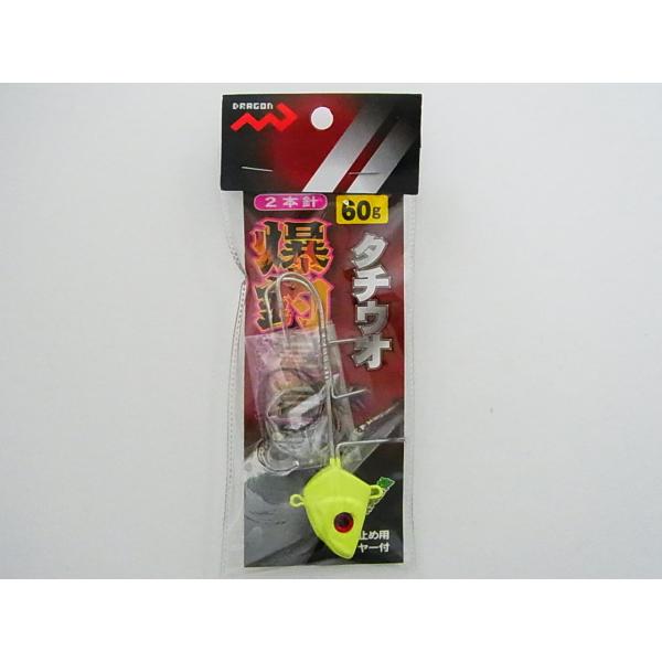 マルシン漁具タチウオ爆釣宣言 2本針 60g　です。長時間発光の夜光ボディとレッドアイでタチウオを誘います。超遠投や激しい誘いにもバツグンのエサ持ち。装着も簡単な3点エサ止めタイプです。全長：約100mm＊こちらの商品、１個あたりの梱包サイ...
