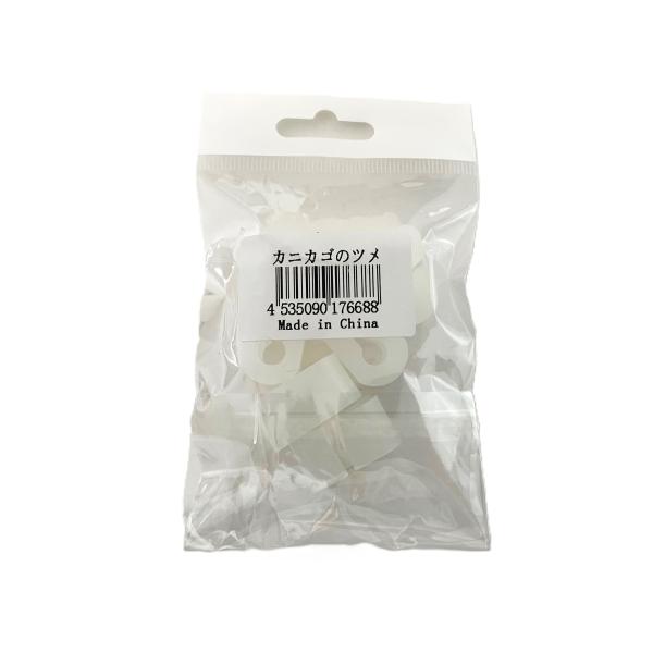 マルシン漁具カニカゴのツメ 6個入 です。カニカゴのツメ交換用にどうぞ！入り数：6個＊こちらの商品、１個あたりの梱包サイズは　「２０」　です。